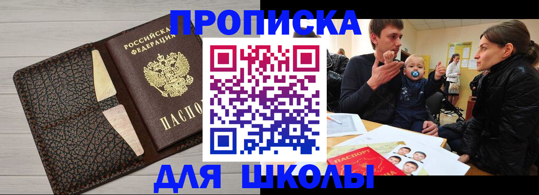 форма 3 в Чите